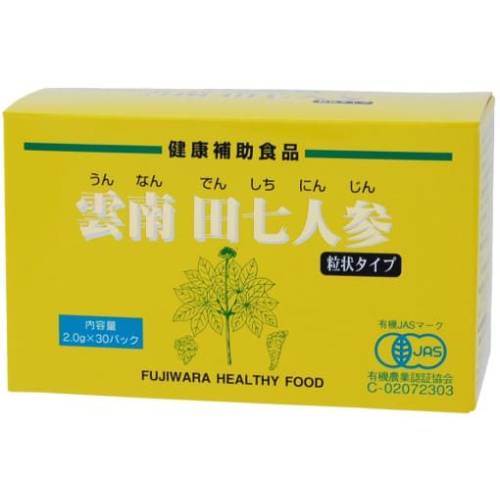 有機雲南田七人参・粒（2g×30）※賞味期限26年1月31日まで 在庫限り ※返品不可 ※キャンセル不可