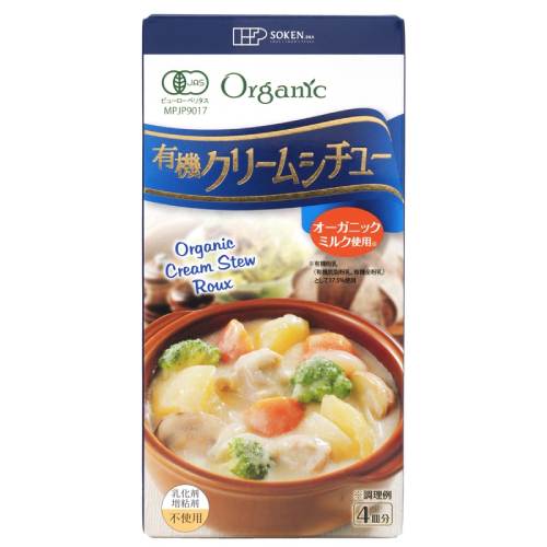 有機クリームシチュー （100g） 【創健社】
