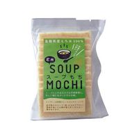 玄米スープもち （120g） 【吉田ふるさと村】|加工食品|自然食品・厳選食品