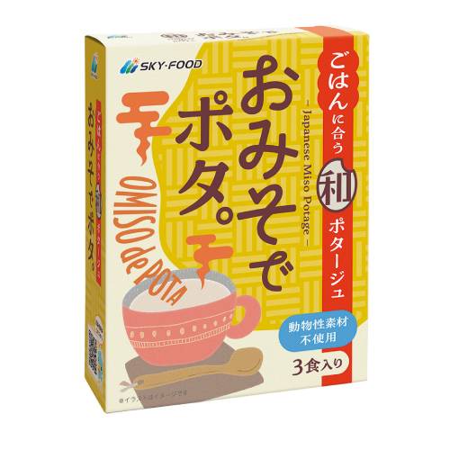 ごはんに合う和ポタージュ おみそでポタ 42g （14g×3袋）【スカイ・フード】