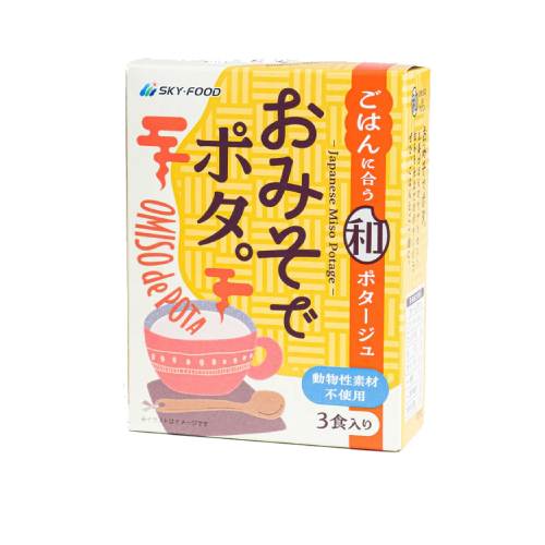 ごはんに合う和ポタージュ おみそでポタ 42g （14g×3袋）【スカイ・フード】