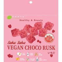 【夏期クール便】SAKUSAKUヴィーガンチョコラスク いちご （25g） 【チャヤ マクロビオティックス】※夏期（4-10月）クール便発送（クール代金1850円＋配送料）※キャンセル・同梱不可
