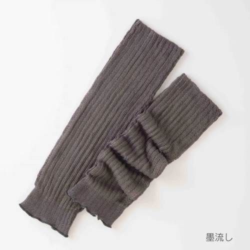 【竹布特典】ほっこりあったかレッグウォーマー 墨流し（すみながし） 約50×12.5cm 【ナファ生活研究所】