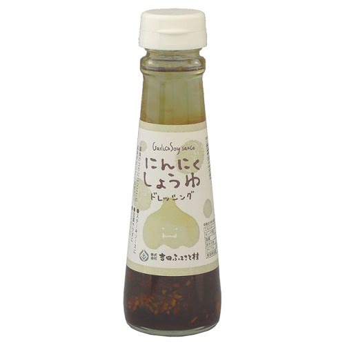 にんにくしょうゆドレッシング （150ml） 【吉田ふるさと村】※賞味期限26年01月10日まで 在庫限り ※返品不可 ※キャンセル不可