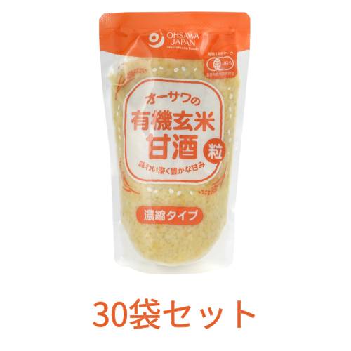 【お買上特典】オーサワの有機玄米甘酒（粒） （200g×30袋セット） 【オーサワジャパン】
