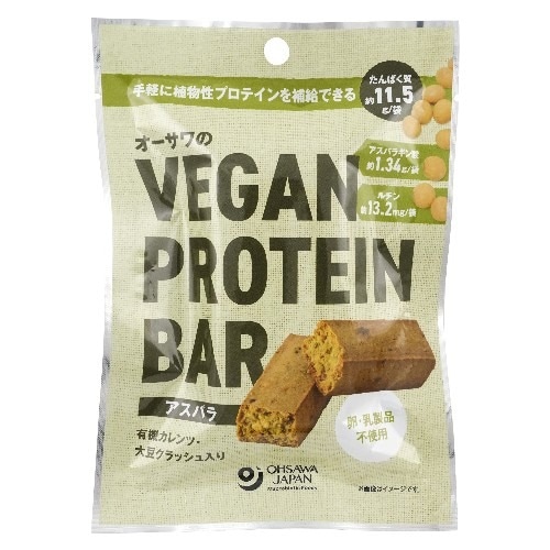 【お買上特典】【ゆうパケット対応（8個まで）】オーサワのVEGAN PROTEIN BAR ヴィーガンプロテインバー（アスパラ） 2本（約60g） 【オーサワジャパン】