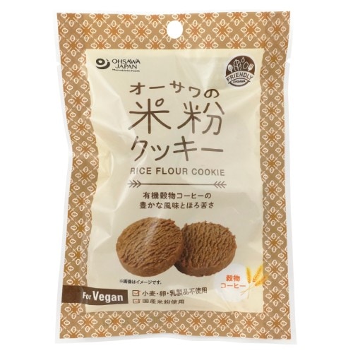 【お買上特典】オーサワの米粉クッキー（穀物コーヒー） （60g） 【オーサワジャパン】