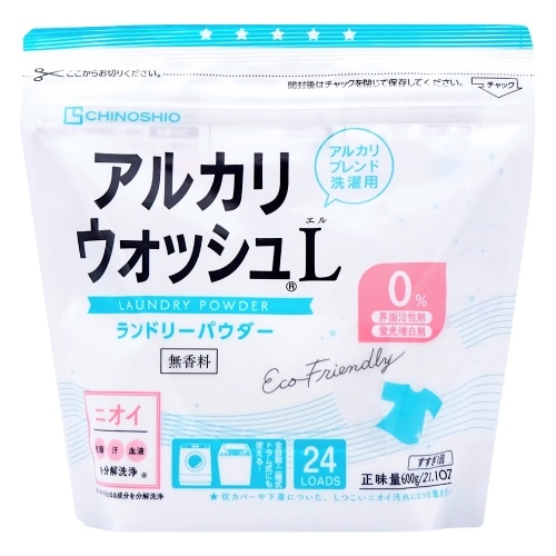 【お買上特典】アルカリウォッシュLランドリーパウダー（無香料） （600g） 【地の塩社】