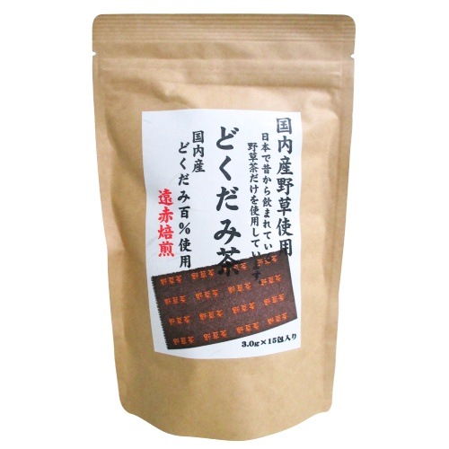 【お買上特典】国産どくだみ茶 45g（3g×15包） 【河村農園】