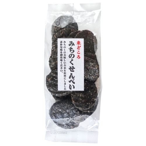【お買上特典】みちのく玄米黒胡麻せんべい（小丸） （120g） 【味泉】