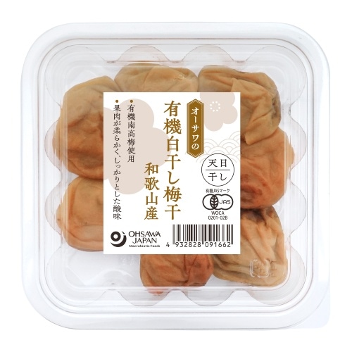 【お買上特典】オーサワの有機白干し梅干（和歌山産） （150g） 【オーサワジャパン】