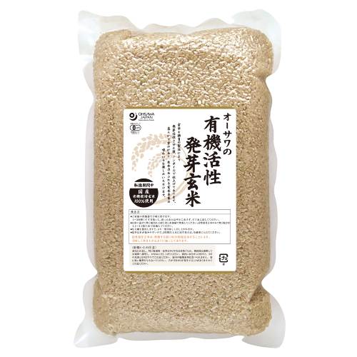 【お買上特典】オーサワの国内産有機活性発芽玄米（転換期間中） （2kg） 【オーサワジャパン】