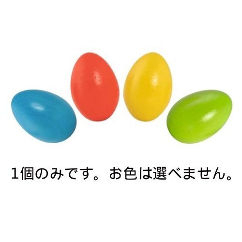 エッグシェーカー  （GK0102 ） 【ゴルネストアンドキーセル/Gollnest & Kiesel GmbH & Co. KG】※キャンセル不可