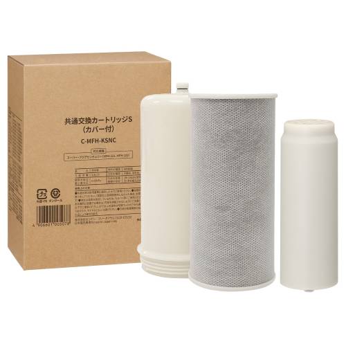 【メーカー直送品】共通交換カートリッジ （SC-MFH-KSNC） 【ゼンケン】※代引・同梱・キャンセル不可