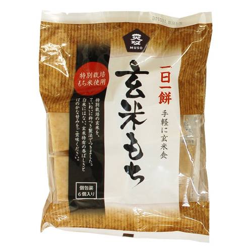 【お買上特典】ムソー 玄米もち〈特別栽培米使用〉 270g（6個） 【ムソー】