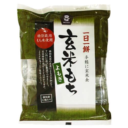 【お買上特典】ムソー 玄米もち・よもぎ〈特別栽培米使用〉 270g（6個） 【ムソー】
