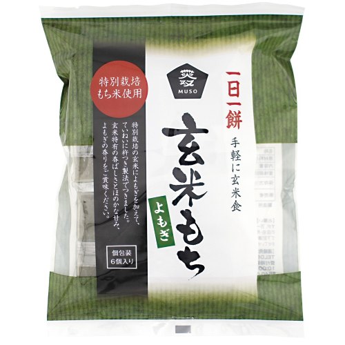 【お買上特典】ムソー 玄米もち・よもぎ〈特別栽培米使用〉 270g（6個） 【ムソー】