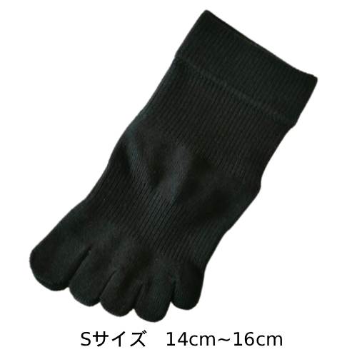 【予約商品】コンフォートサポートソックス ジュニア こども用（JH1BK）【ブラック】【S】【CSソックス】 【ファイブコンフォート】※入荷次第順次お届け