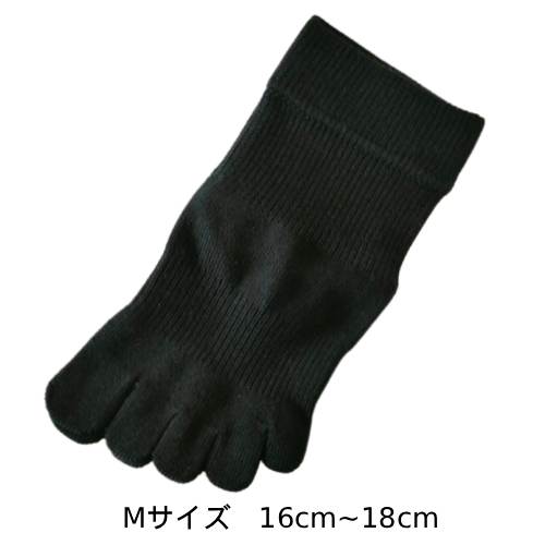 【予約商品】コンフォートサポートソックス ジュニア こども用（JH1BK）【ブラック】【M】【CSソックス】 【ファイブコンフォート】※入荷次第順次お届け