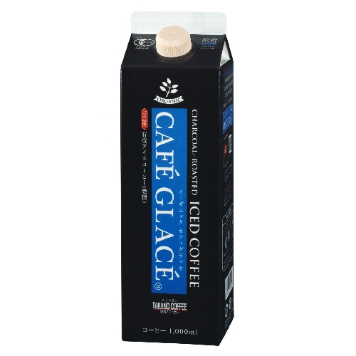 オーガニック カフェグラッセ（微糖） （1L） 【麻布タカノ】※賞味期限26年03月16日まで 在庫限り ※返品不可 ※キャンセル不可