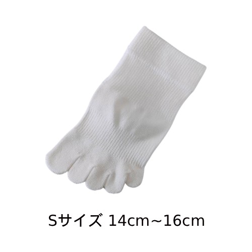 【予約商品】コンフォートサポートソックス ジュニア こども用（JH1WH）【ホワイト】【S】【CSソックス】 【ファイブコンフォート】※入荷次第順次お届け