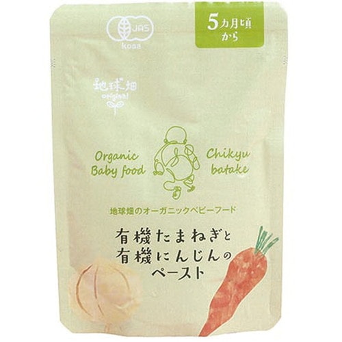 【ゆうパケット対応】有機玉葱と有機人参のペースト 5ヵ月期～ （80g） 【かごしま】※賞味期限26年04月30日まで 在庫限り ※返品不可 ※キャンセル不可