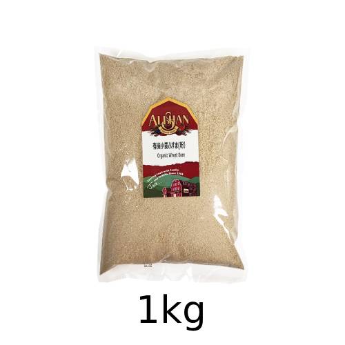 有機小麦ふすま（粉） （1kg） 【アリサン】