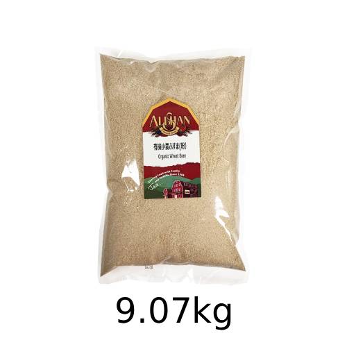 有機小麦ふすま（粉） （9.07kg） 【アリサン】