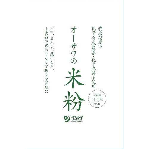 【お買上特典】オーサワの国産米粉 （200g） 【オーサワジャパン】