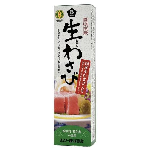 旨味本来・生おろしわさびチューブ （40g） 【ムソー】※賞味期限26年03月26日まで 在庫限り ※返品不可 ※キャンセル不可