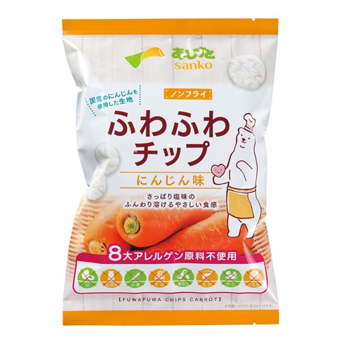 ふわふわチップ　にんじん味 （20g） 【サンコー】※賞味期限26年02月26日まで 在庫限り ※返品不可 ※キャンセル不可