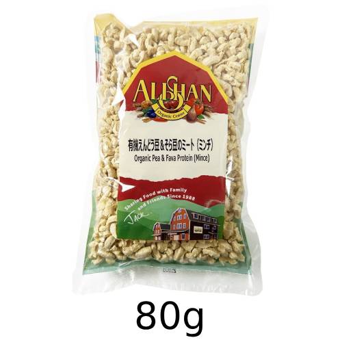 有機えんどう豆＆そら豆のミート（ミンチ）（80g） 【アリサン】