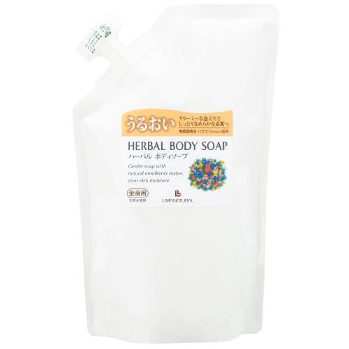 【お買上特典】ハーバルボディソープ・詰替 （400ml） 【リマナチュラル】