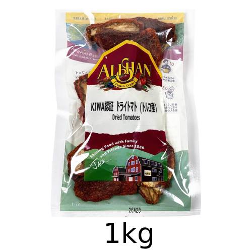 ドライトマト（トルコ産） （1kg） 【アリサン】