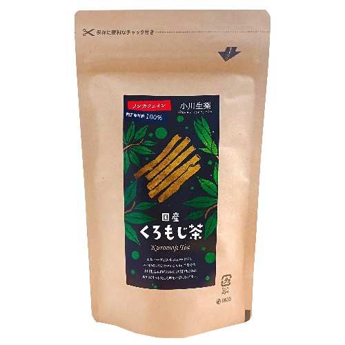 【お買上特典】国産くろもじ茶 48g（4g×12） 【小川生薬】