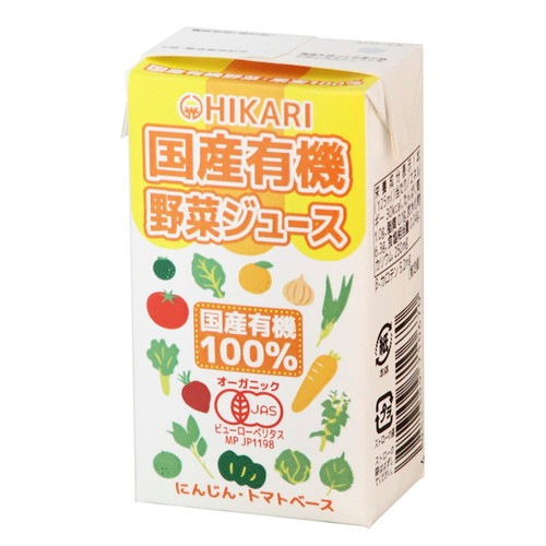 国産有機野菜ジュース 125ml×24本（12本×2） 【ヒカリ】※賞味期限26年02月23日まで 在庫限り ※返品不可 ※キャンセル不可