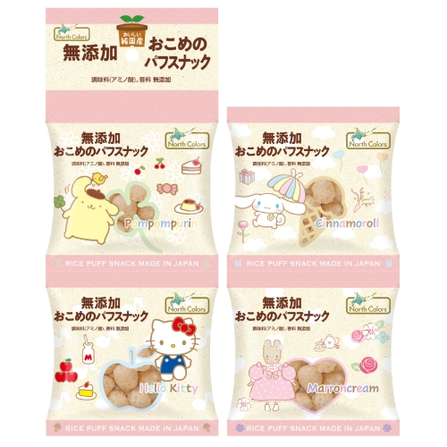 【お買上特典】純国産おこめのパフスナック（4連） （5g×4袋） 【ノースカラーズ】