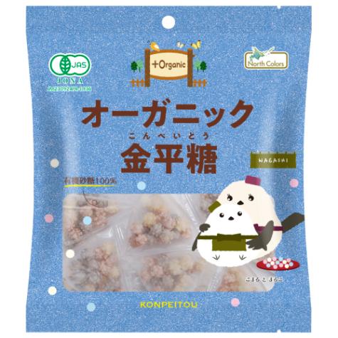 【お買上特典】オーガニック金平糖  49g（7g×7袋） 【ノースカラーズ】