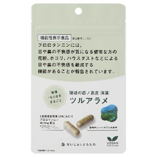 だいじょうぶなもの 隠岐の西ノ島 ツルアラメ サプリメント 24.2g（403mg×60粒） 【たかくら新産業】
