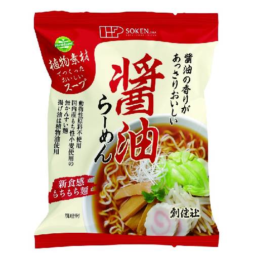 醤油らーめん （99.6g） 【創健社】