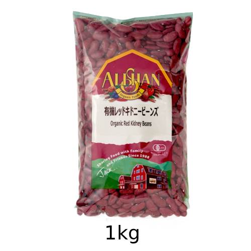 有機レッドキドニービーンズ （500g） 【アリサン】