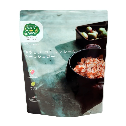 やさしいコーンフレーク ケーンシュガー （140g） 【Feel&Green】