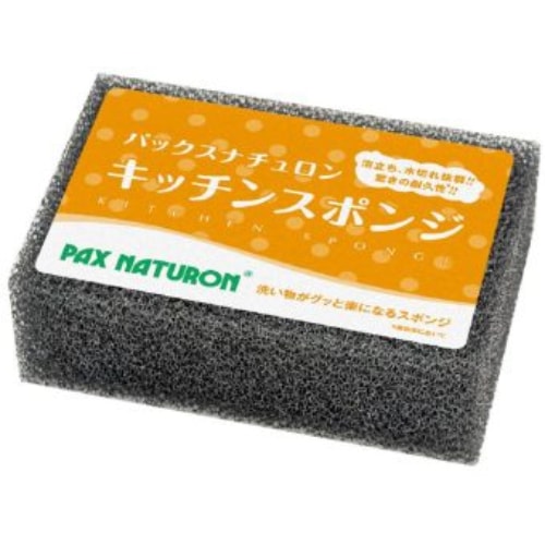 キッチンスポンジ ブラック （1個） 【パックスナチュロン】