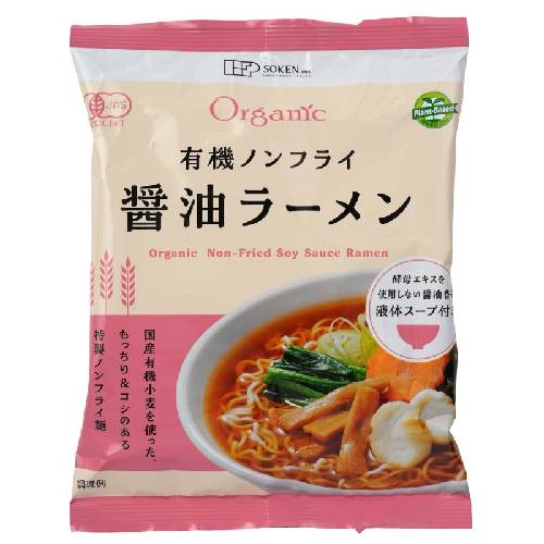 有機ノンフライ醤油ラーメン （105g） 【創健社】