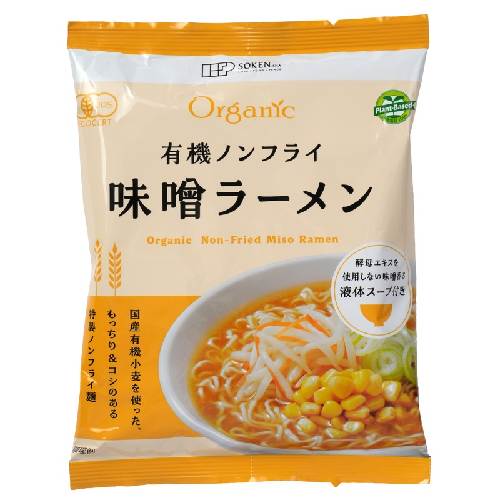 有機ノンフライ味噌ラーメン （113g） 【創健社】