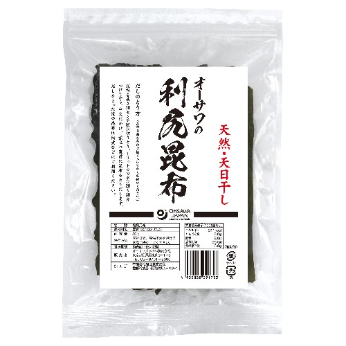 【お買上特典】オーサワの利尻昆布 （80g） 【オーサワジャパン】