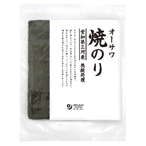 【お買上特典】オーサワ焼のり（愛知県三河産） （板のり 10枚） 【オーサワジャパン】