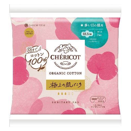 【お買上特典】シェリコット オーガニックコットン（生理用ナプキン）23.5cm羽つき 多い日の昼用 3枚 （3枚） 【第一衛材】