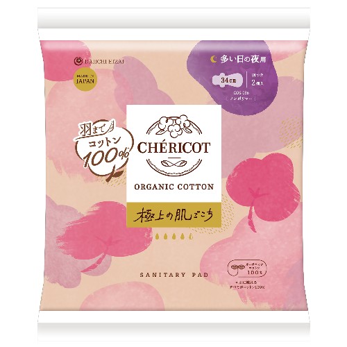 【お買上特典】シェリコット オーガニックコットン（生理用ナプキン）34cm羽つき 多い日の夜用 2枚 （2枚） 【第一衛材】