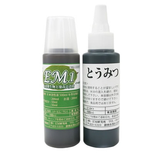 EM入門セット （EM・1（100ml）、糖蜜（100ml）、計量カップ（20ml）） 【EM生活】 ※使用期限26年02月06日まで 在庫限り ※返品不可 ※キャンセル不可
